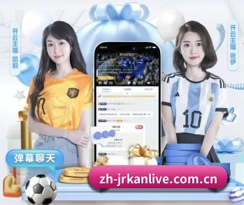了解平台 - 体育资讯内容服务 - jrkan